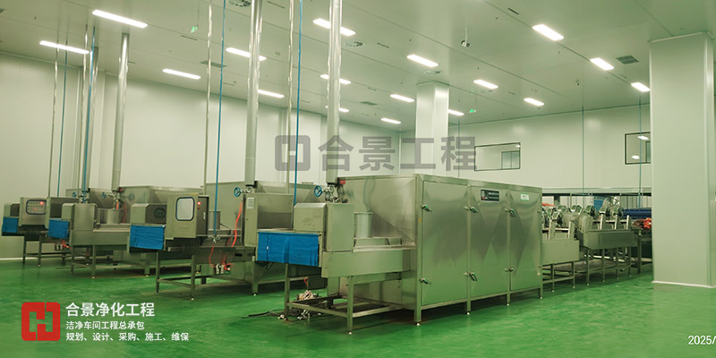 筑牢安全防線:食品廠凈化車(chē)間裝修消防安全要求全解析